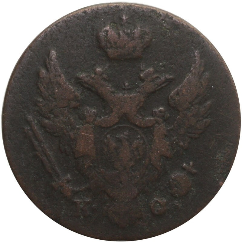 1 grosz, 1832, Królestwo kongresowe, st. 3-