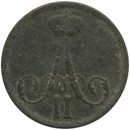 1 Kopiejka 1861, ВМ Warszawa 3-