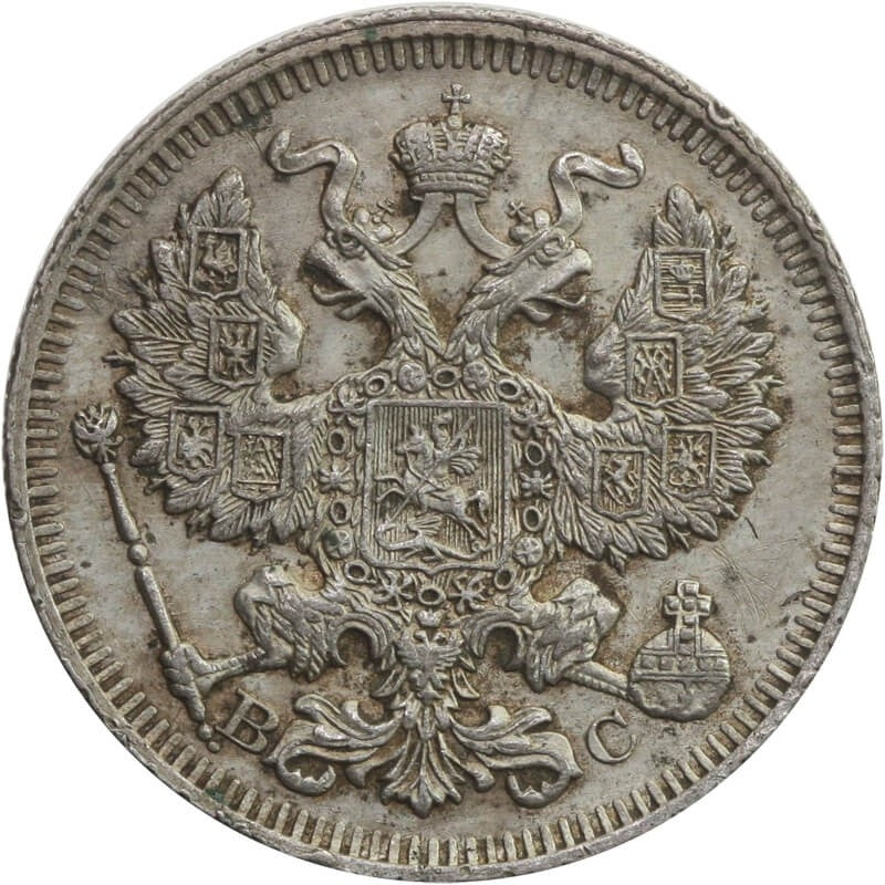 20 kopiejek 1913, stan 1-/2+, piękna