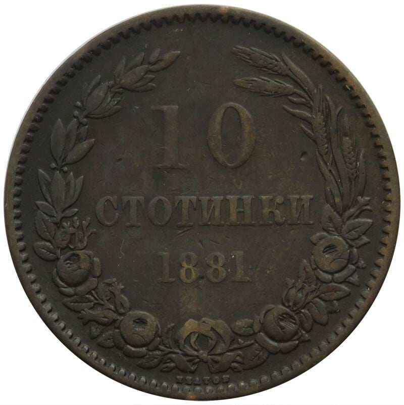 Bułgaria 10 stotinek, 1881, stan 3-