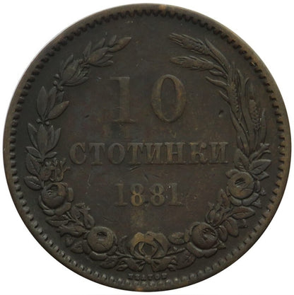Bułgaria 10 stotinek, 1881, stan 3-