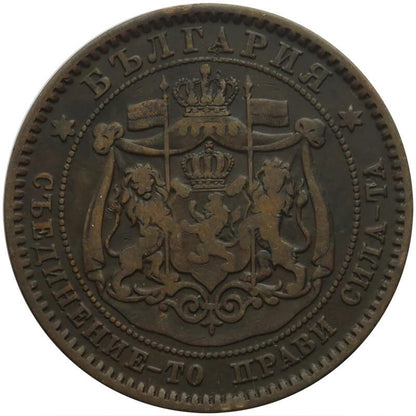Bułgaria 10 stotinek, 1881, stan 3-