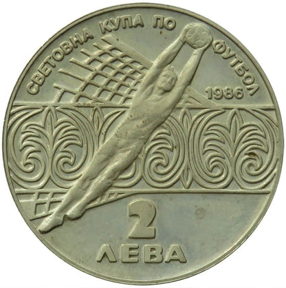 Bułgaria 2 lewy, 1986, Mundial Meksyk 1986