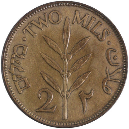 Palestyna 2 mile, 1927, menniczy