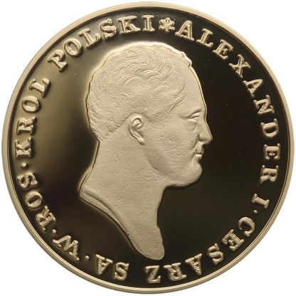 Replika  25 Złotych Królestwo Kongresowe 1815 - 1835, platerowana