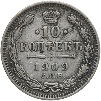 Rosja 10 kopiejek 1909 ЭБ, stan 3