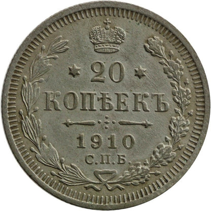 Rosja 20 kopiejek 1910 EB, stan 1