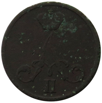 Rosja, Aleksander II, 1 dienieżka, 1855 BM , stan 3