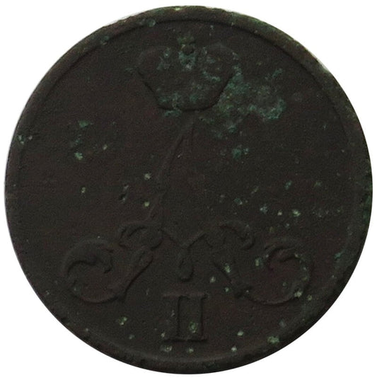 Rosja, Aleksander II, 1 dienieżka, 1855 BM , stan 3